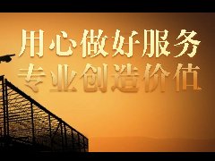 JLCT安装团队 | 专业引领，用心服务，缔造品质服务新高度！